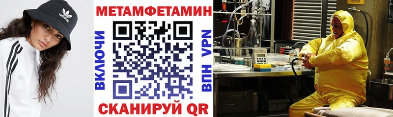 Amphetamine VHQ  Котельнич 