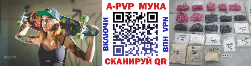 А ПВП СК  Котельнич 