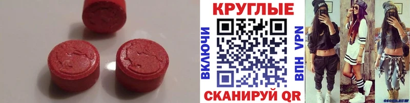 ЭКСТАЗИ Punisher  Котельнич 