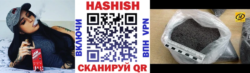 где купить наркоту  Котельнич  ГАШИШ Cannabis 