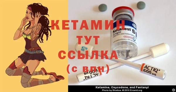 кокаин премиум Богородск