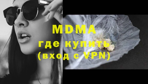 кокаин премиум Богородск