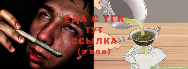 jwh Богородицк