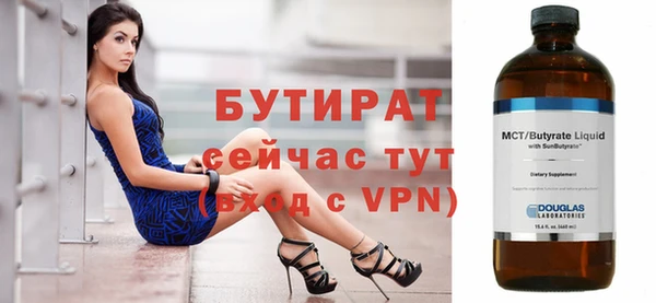 кокаин премиум Богородск