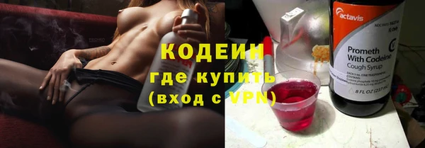 кокаин премиум Богородск