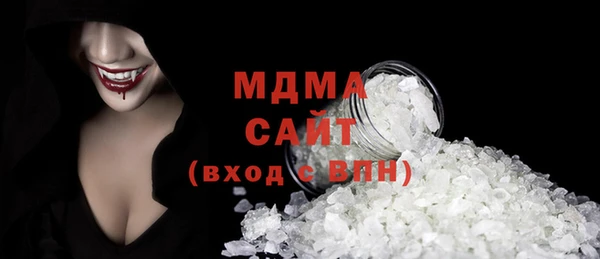 кокаин премиум Богородск