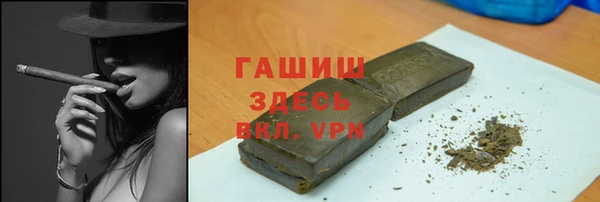 кокаин премиум Богородск