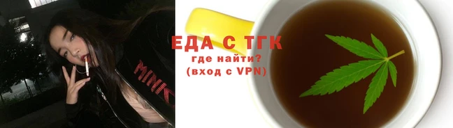 кокаин премиум Богородск