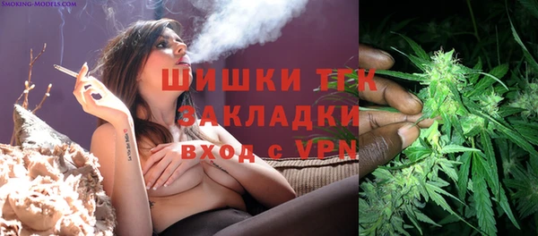 кокаин премиум Богородск