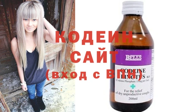 кокаин премиум Богородск