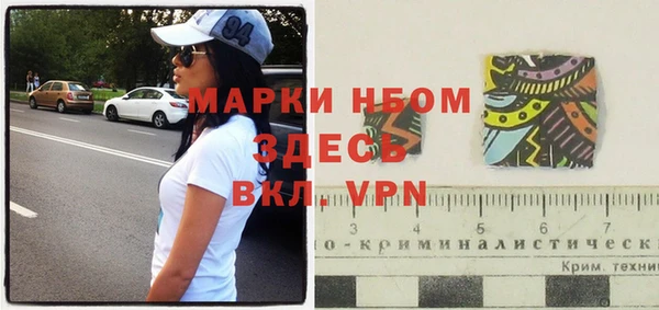 кокаин премиум Богородск