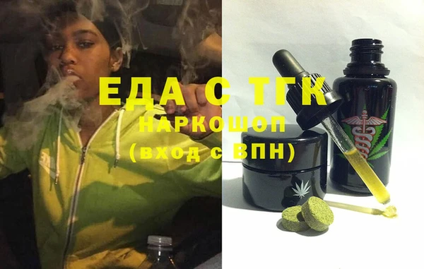 кокаин премиум Богородск