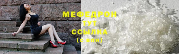 кокаин премиум Богородск