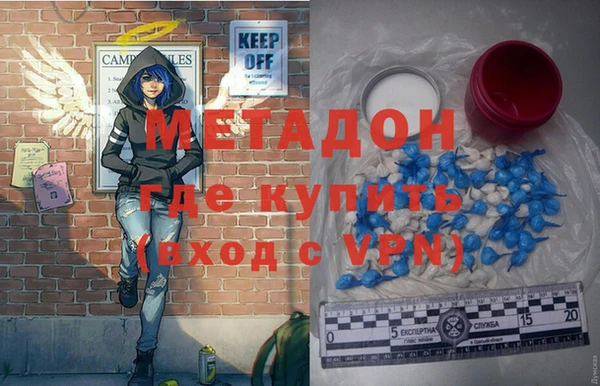 кокаин премиум Богородск