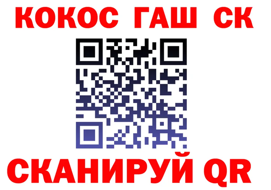 ГАШ Premium ONION площадка omg Котельнич