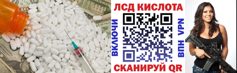 LSD-25 экстази ecstasy  блэк спрут как войти  Котельнич 