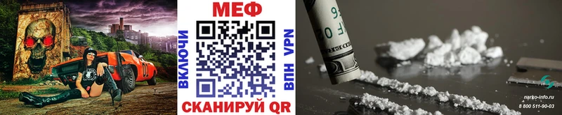 МЕФ 4 MMC  Котельнич 
