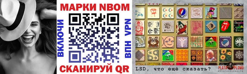 Марки NBOMe 1,5мг Котельнич