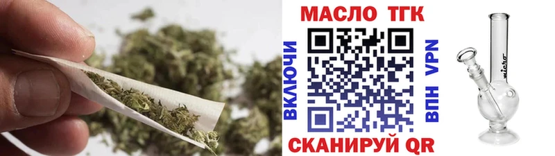 маркетплейс как зайти  Котельнич  ТГК THC oil 