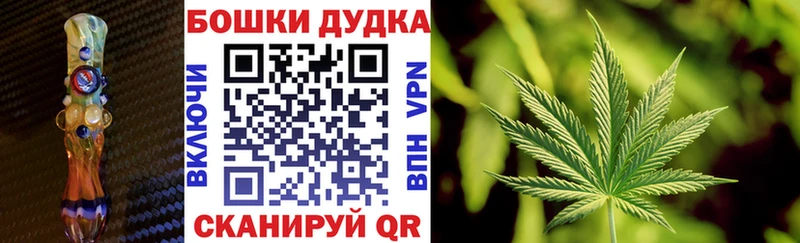 Марихуана гибрид  Котельнич 